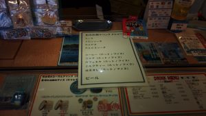 ビールは飲みだい。