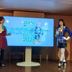 最後は足柄さんと朝霜の締めの挨拶があり、撮影タイムもあった。