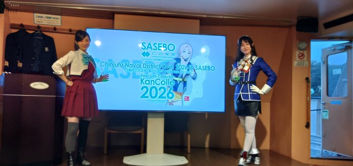 最後は足柄さんと朝霜の締めの挨拶があり、撮影タイムもあった。