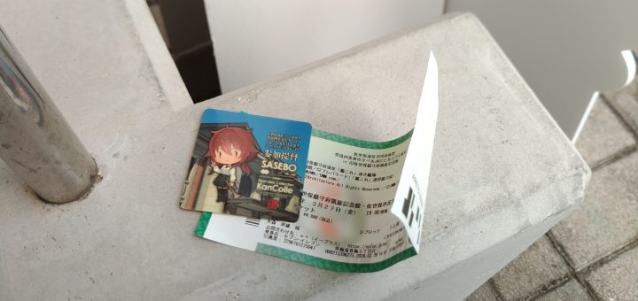 当日もらえなかったイベントのステッカーを確保