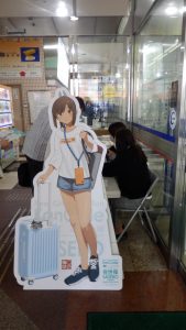 スタンプラリー④は、伊401