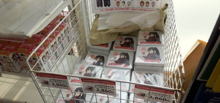 提督の狩場になっていて、土曜日は結構減っていた