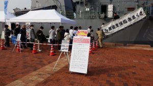 多目的艦あさくまの艦内ツアーもできる