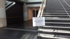 戦略機動のチケットを取った