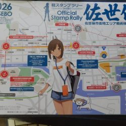 艦これ公式 佐世保鎮守府【軽】スタンプラリーの台詞