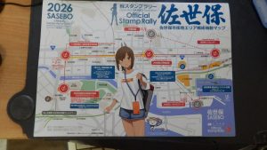 艦これ公式 佐世保鎮守府【軽】スタンプラリーの台詞
