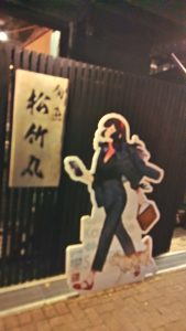 松竹丸はモガドール