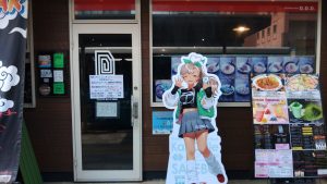 D.D.D.上京町本店は樫