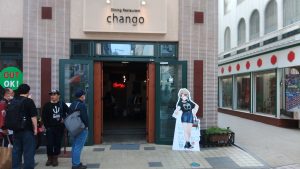 メキシコ料理のchangogは、杉