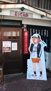 よってんかさんは榧