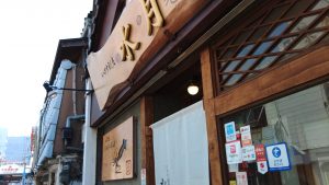 水月さんもおつまみセットだけど、格調が高い