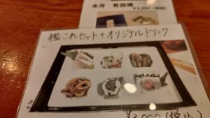 艦これセット。