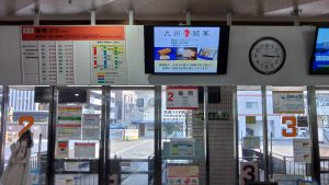 帰りの西肥バスターミナル。真ん中が福岡行き