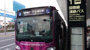 しかも西肥バスは、リムジンではなく、単なる高速バスなので、空港国際線しかいかないので、国内線のシャトルバスに乗り換える必要がある。