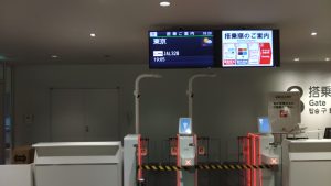 帰りは、JAL328便