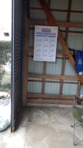 雑草はすべて捨てられた。