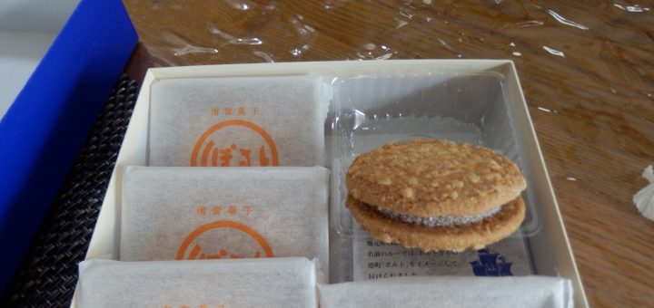 クッキーの柑橘系の案が入った不思議な味