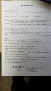 本体用のHDDと、タイムシフトのHDDが壊れていたようだ