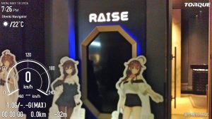 遂に入場できた。