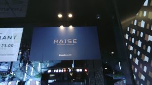 RAISEの入り口のエレベーター
