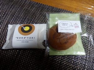 谷山浩子FUNクラブのどら焼きとYAMAHA栗どら