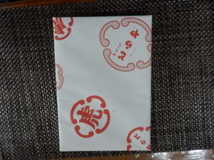 謝罪の時の菓子折りの定番は「虎屋の羊羹」