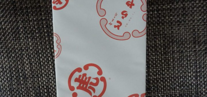 謝罪の時の菓子折りの定番は「虎屋の羊羹」