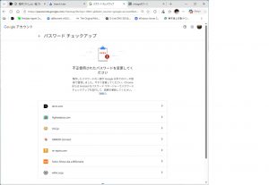 NIFYのメールパスワードと同じものだねえ。