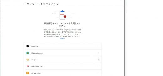 NIFYのメールパスワードと同じものだねえ。
