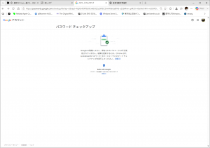 とりあえず、指摘されたもののPassword変更を実施した