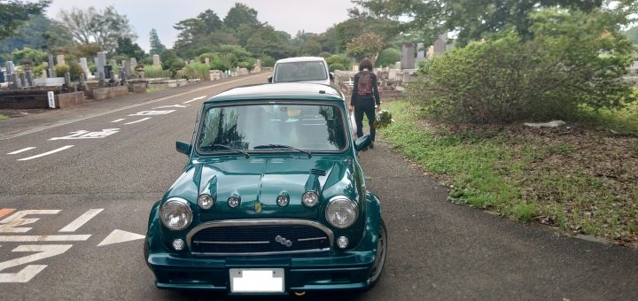 多摩霊園へ墓参りに行ってきた