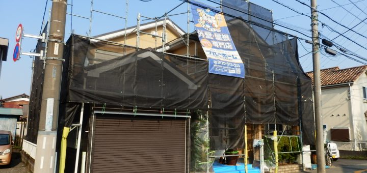 足場が組み終わった