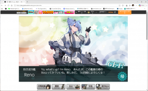 Renoは妹なのかかわいい感じ