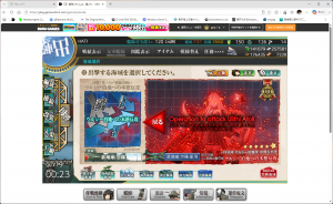 後段作戦の開放が2:00に伸びたので、間に合った