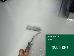 ベランダの上塗り