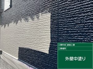 2F外壁の中塗り