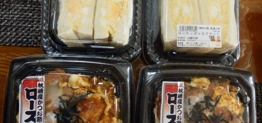 Trial名物のカツ丼(299円）と卵サンド(199円）