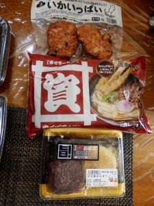 今回Triialで買ってみたもの。