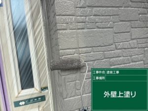 1F外壁の上塗り