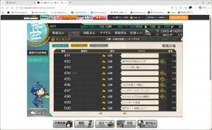 甲34も維持