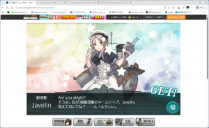 E5-3でJavelin