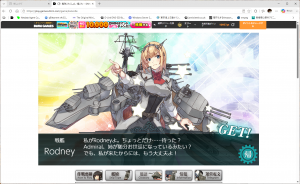 E5-4でRodnry