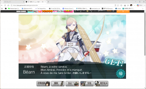 E5の報酬のbearn
