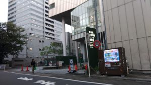 渋谷区文化総合センター 大和田