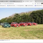 ERATURBO.COMのWEBサイト