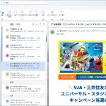VISAのフィシング詐欺。Linkがおかしい
