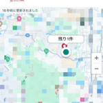 Amazonの配送追跡機能では、配達が近づくと配達車両の現在地を地図上で確認できる機能が実装されている