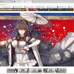 E5のラスダンもあっさりS処理で撃破