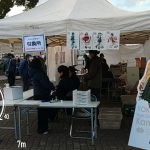 10か所終わったので、引き換えに行ってきた。10自戒して3時20分に終了