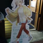 吉宗さんは、朝霜。